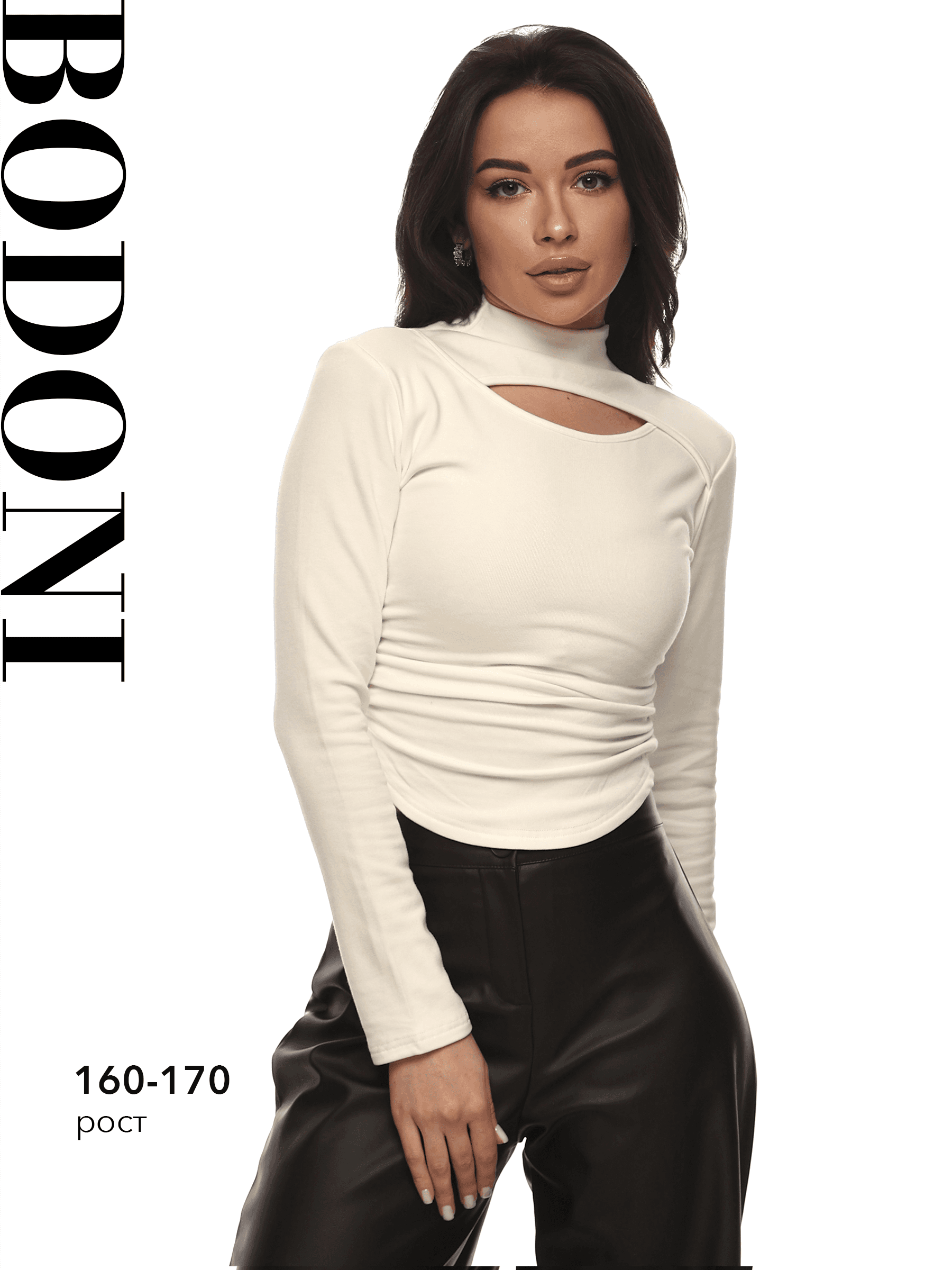 Водолазка с вырезом в рубчик