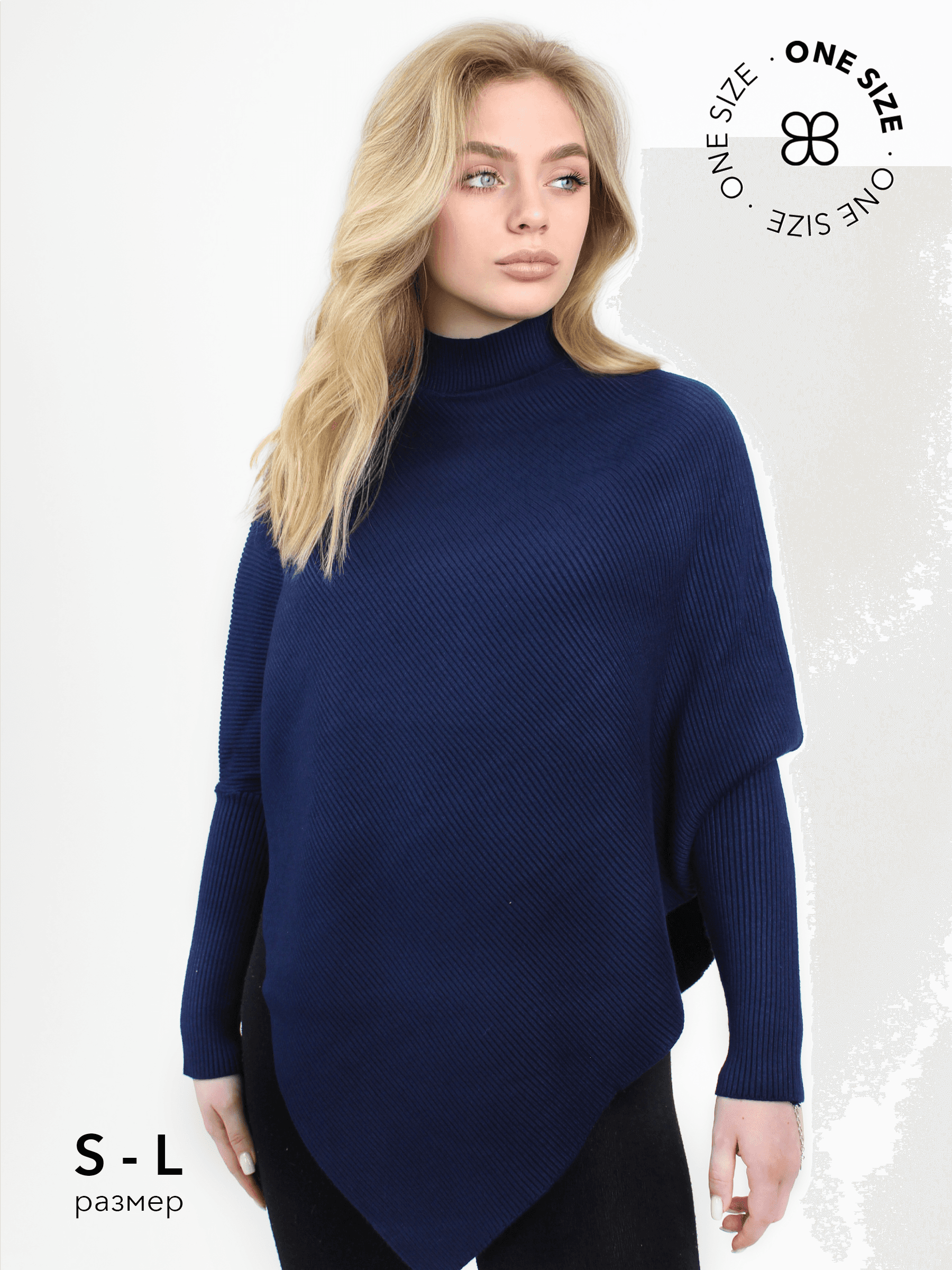 Свитер трикотажный с фигурным вырезом